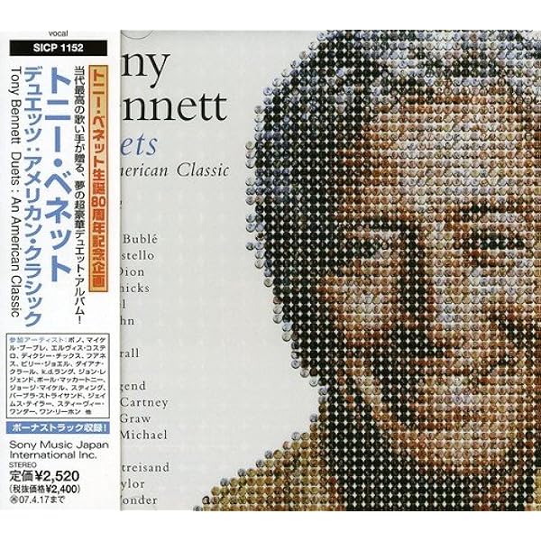 その他 Greatest Duets: Rare Performances [DVD] Ny5qcGVn.jpeg