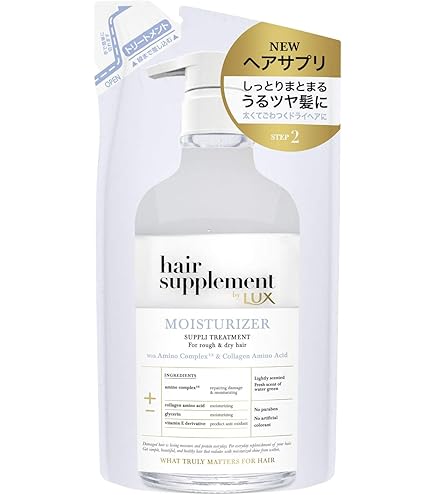 Amazon | LUX(ラックス) ラックス ヘアサプリメント スムースナー