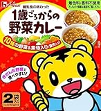 ハウス食品 1歳ごろからの野菜カレー 100g