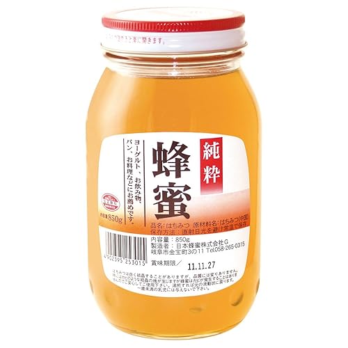 レンゲ印 純粋 蜂蜜 オレンジラベル