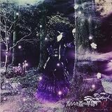 �����Ȃ��X�̖����