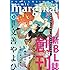 comic marginal 創刊号 Kindle版