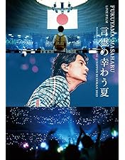 Amazon.co.jp: Fukuyama Masaharu Eggs LIVE: OSAKA DOME/CLUB