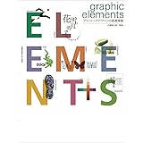 graphic elements
