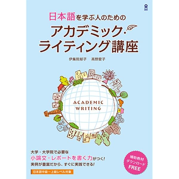 Amazon.co.jp: 社会をひらくスポーツ人文学: 身体・地域・文化 : 今泉
