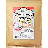 ぐるっと生活 オートミール 粉末 パウダー 1000g 無添加 全粒粉 オリジナルレシピ付き オーツ麦 粉状 国内加工