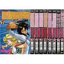 GUN SMITH CATS 全8巻完結[マーケットプレイス コミックセット] | 園田