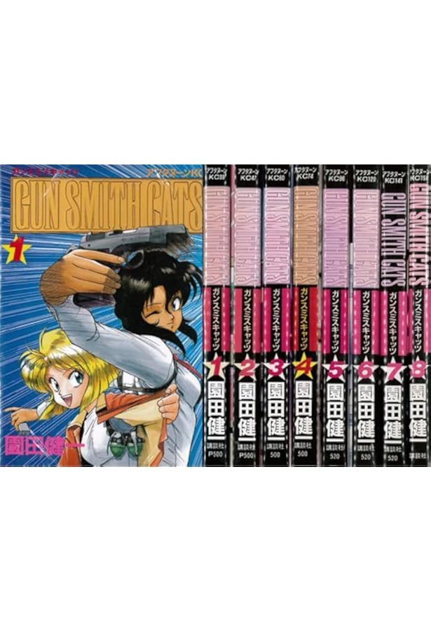 GUNSMITH CATS 新装版（1） | 園田 健一 |本 | 通販 | Amazon