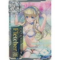 Amazon.co.jp: 艦これアーケード No.136 大和改(水着mode) : おもちゃ