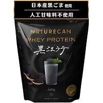 Amazon | ホエイプロテイン 黒ゴマラテ味 日本産黒ゴマ使用 人工甘味料