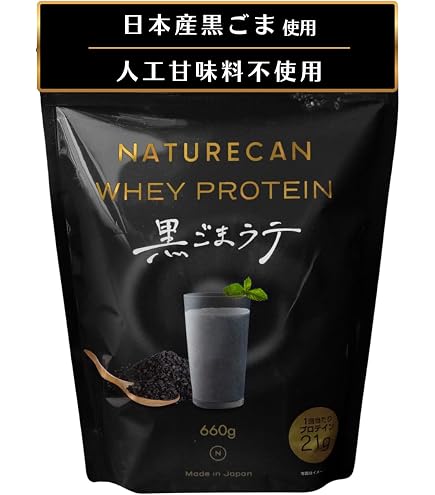 Amazon | ORGAIN スーパーフード入りオーガニックプロテインパウダー