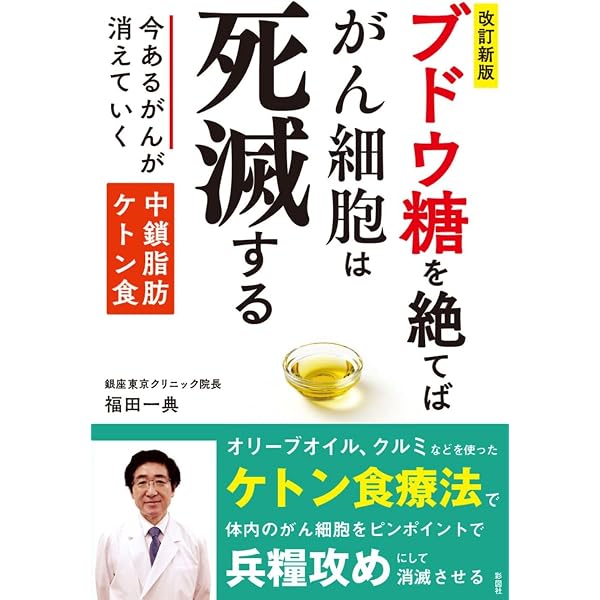 Amazon.co.jp: 改訂版 その生活が