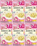 【和光堂】 手作り応援 五目まぜご飯のもと (2.8g×5包)×6個 [7か月頃から] お湯でとくだけ