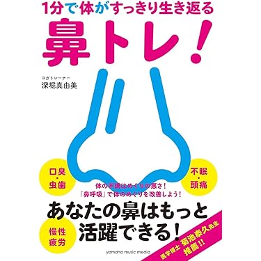 Amazon.co.jp 売れ筋ランキング: undefined の中で最も人気のある商品です