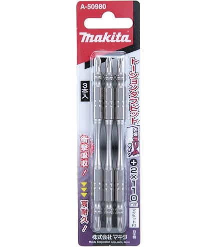 Amazon | マキタ(Makita) ツイスト・トーションビット ノーマル No.2