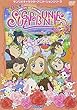 シュガーバニーズ フルール Vol.7~バニーズの願い~ [DVD]