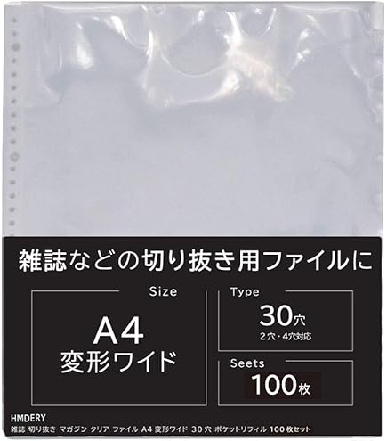 Amazon | ハムデリー A4ワイドロング 【クリアファイルや