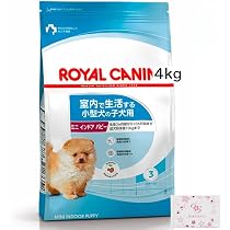ロイヤルカナン ミニインドアパピー 800g ✕6袋ドッグフード 小型犬 Amazon.co.jp: ロイヤルカナン ミニ パピー ウェット 85g×24個 小型犬