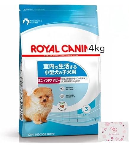 ロイヤルカナン ミニ インドア パピー 子犬用 10kg 2袋セット Amazon.co.jp: ロイヤルカナン ミニ インドア パピー 室内で生活する
