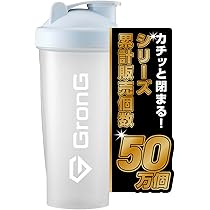 Amazon | グロング プロテインシェイカー 600ml シェイカー