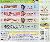 �e�C�`�NDVD�J���I�P ����Station