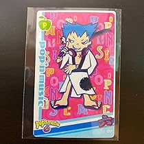 Amazon.co.jp: ポップンミュージック カードコネクト カード 六