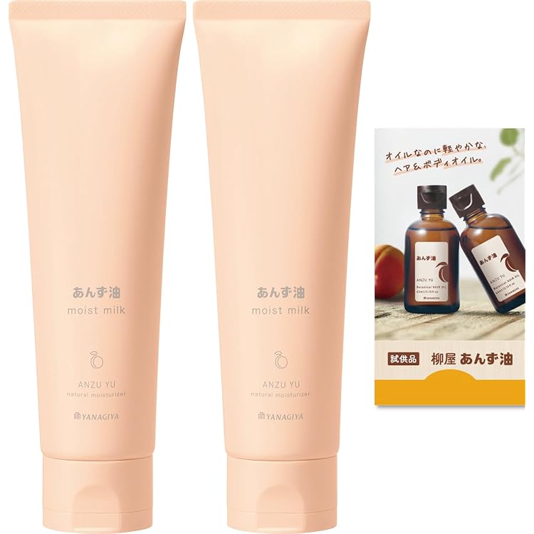 Amazon | あんず油 髪のウォータートリートメント*2個セット＋あんず油