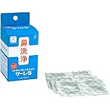 サーレS50回分 ハナクリーン・鼻洗浄(鼻うがい)用洗浄剤 日本製
