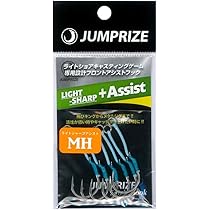 Amazon | ジャンプライズ(Jumprize) 2ピースロッド 2024 ツー