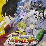 お天気戦隊ハウウェザー~お正月だよ! 番組改編orz~