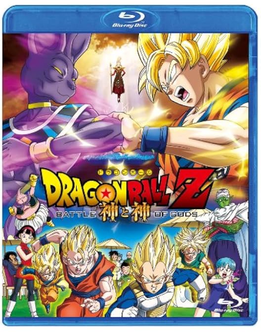 ドラゴンボール、ドラゴンボールZ、 劇場版、特別編のDVDまとめ売り Amazon.co.jp: DRAGON BALL THE MOVIES ドラゴン ボール ザ ムービーズ