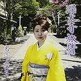 �[�厛����