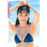 福田ルミカ1st写真集 Rumika
