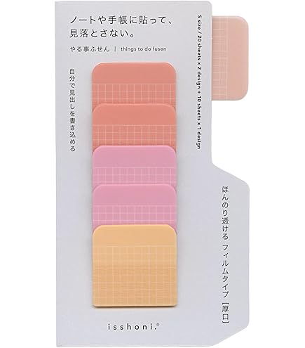 ふせんです 日比谷花壇フィルムインデックスふせん＜10月発売予定＞ - 2026年版の