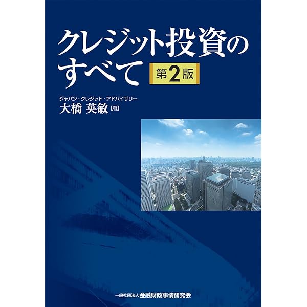 株式・社債 第2版 年利率7.80%（税引前）フジクラ株価連動債券 | 最新情報