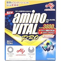 Amazon.co.jp: アミノバイタル 「アミノバイタル プロ」10本入箱