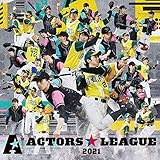 ACTORS☆LEAGUE 2021(特典なし)
