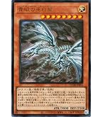 Amazon.co.jp: 遊戯王カード 真青眼の究極竜(ウルトラレア) QUARTER