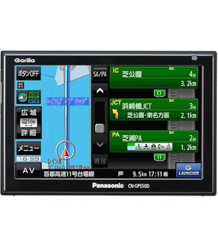 Amazon | パナソニック(Panasonic) Gorilla SSDポータブルカーナビ  