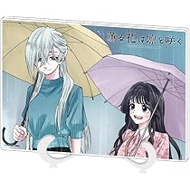 薫る花は凛と咲く　キャンバスアート(薫子&凛太郎) 公式イラスト 薫る花は凛と咲く キャンバスアート 薫子&凛太郎の公式イラスト 未開封