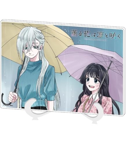 Amazon.co.jp: 薫る花は凛と咲く 03 薫子&凛太郎[公式イラスト
