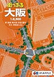 街っぷる大阪 (Mapple)