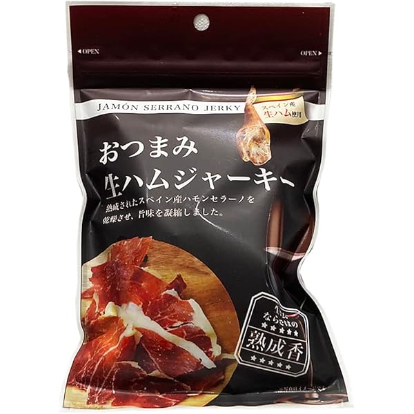 【お菓子】セラーノハム ブルスケッタ 20袋　まとめ売り 20袋入り 150g ブルスケッタ ハモンセラーノ - 株式会社エスエルジャパン - SL
