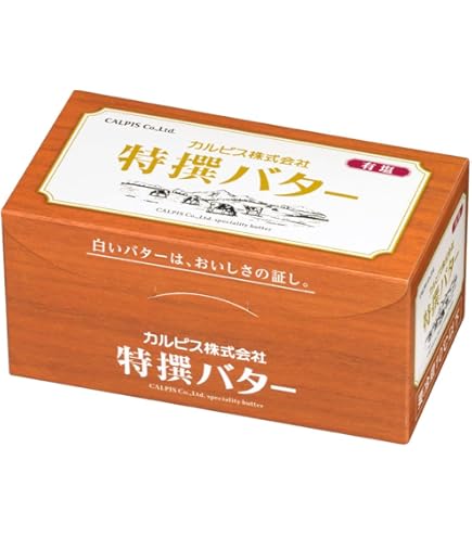Amazon.co.jp: [冷蔵] 雪印メグミルク The 発酵BUTTER 100g : Food