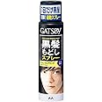 GATSBY (ギャツビー) ターンカラースプレー ナチュラルブラック 60g