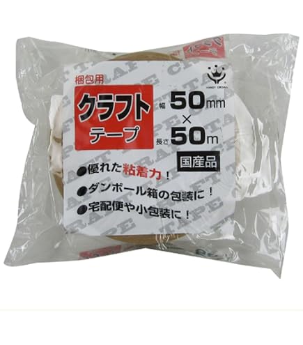 Amazon.co.jp: 菊水 白いクラフトテープ 幅50mm×長さ50m巻 5個セット