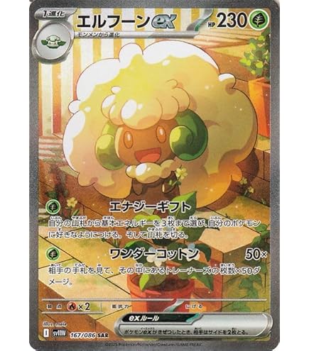【PSA10】ゲノセクトex SAR ブラックボルト　ポケモンカード ポケモンカード ブラックボルト ゲノセクトex SR - メルカリ