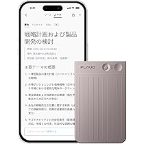 Amazon.co.jp: Plaud Note AIボイスレコーダー ワンタッチ録音 議事録