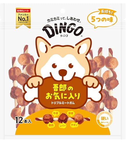 Amazon | ディンゴ (Dingo) 犬 おやつ トリプルミートガム 12本入×3個