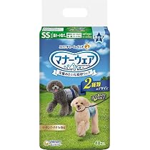 Amazon.co.jp: マナーウェア 男の子用 SSサイズ 青チェック・紺